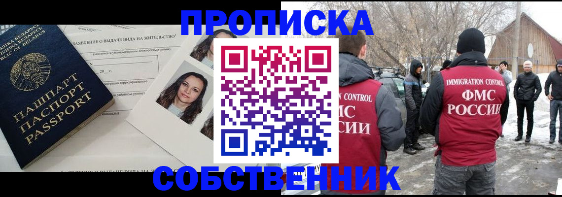 найти адрес прописки в Гае